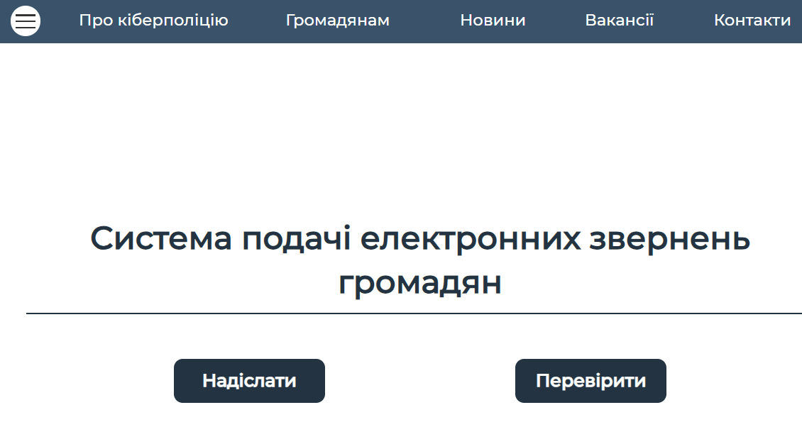 Украинцев предупредили о новом &quot;разводе&quot; с выплатой 6600 грн: как работает схема